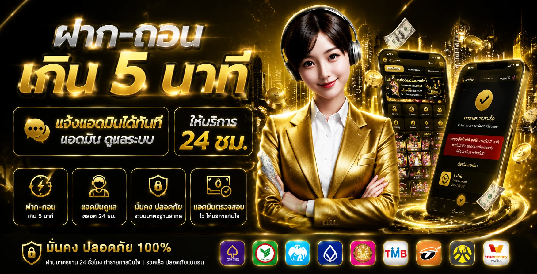 ufascbx เว็บแทงบอลออนไลน์ครบวงจร หน้าหลัก